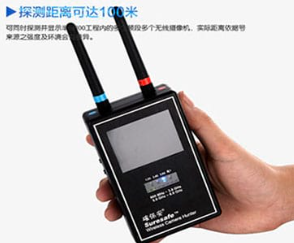 新野手持式无线摄像头探测器